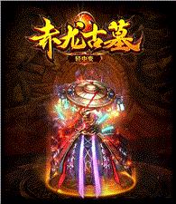 私服天龙八部1.76复古